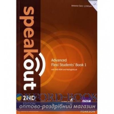 Підручник Speak Out 2nd Advanced Split book 1 Student Book with DVD and MEL - key ISBN 9781292160924 заказать онлайн оптом Украина