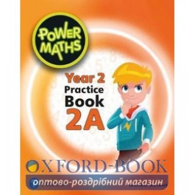Робочий зошит Power Maths Year 2 Workbook 2A ISBN 9780435189754 заказать онлайн оптом Украина