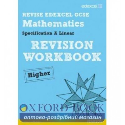 Робочий зошит Edexcel GCSE Mathematics: A Learner Revision Workbook ISBN 9781446900154 замовити онлайн