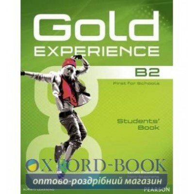 Підручник Gold Experience B2 Student Book +DVD ISBN 9781447961963 замовити онлайн