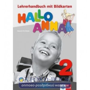 Книга для вчителя Hallo Anna 2 Lehrerhandbuch + CD-ROM ISBN 9783126760652