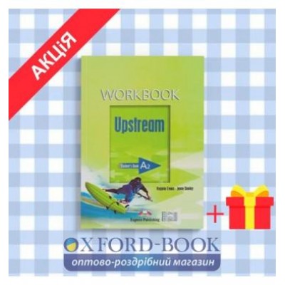 Робочий зошит Upstream Elementary Workbook ISBN 9781845587581 заказать онлайн оптом Украина