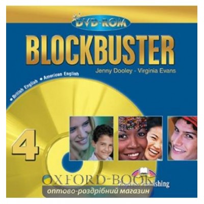 Blockbuster 4 DVD ROM ISBN 9781848623934 заказать онлайн оптом Украина