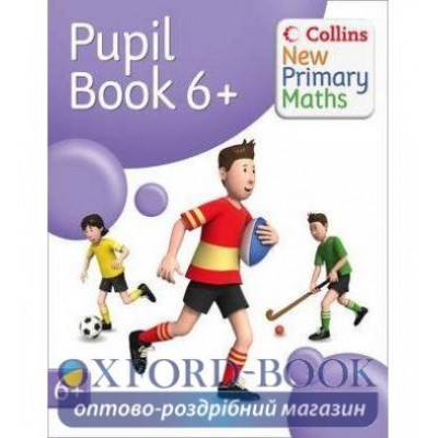 Книга Collins New Primary Maths Pupil Book 6Plus ISBN 9780007220557 замовити онлайн