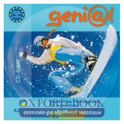 Книга geni@l. A German Course for Young People: CD-ROM 2A (Windows/Mac) genial ISBN 9783126062497 заказать онлайн оптом Украина