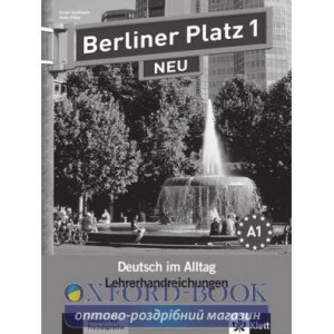 Книга Berliner Platz 1 NEU Lehrerhandreichungen ISBN 9783126060325