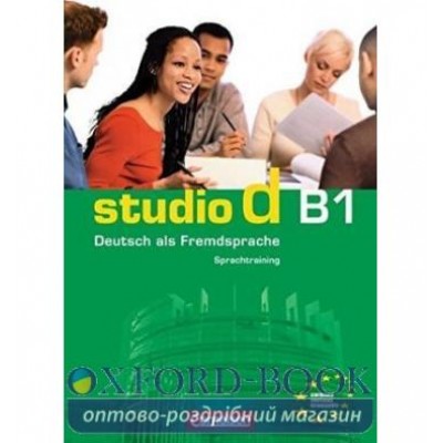 Книга Studio d B1 Sprachtraining mit eingelegten Losungen Funk, H ISBN 9783464207208 заказать онлайн оптом Украина