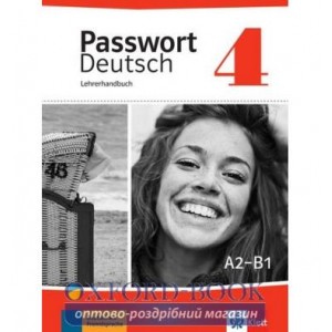 Книга для вчителя Passwort Deutsch 4 Lehrerhandbuch ISBN 9783126764209