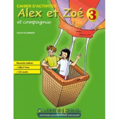 Alex et Zoe Nouvelle 3 Cahier dactivites + CD audio DELF Prim Samson, C ISBN 9782090383379 заказать онлайн оптом Украина