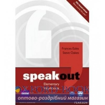 Робочий зошит Speak Out Elementary Workbook +CD -key ISBN 9781408259467 заказать онлайн оптом Украина