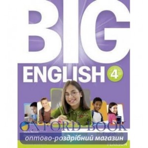 Підручник Big English 4 Student Book +MEL ISBN 9781447971740