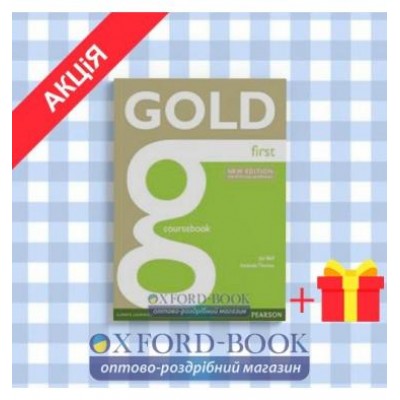 Підручник Gold First New Edition Students Book (2015) ISBN 9781447907145 замовити онлайн