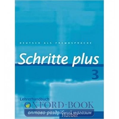Книга для вчителя Schritte plus 3 Lehrerhandbuch ISBN 9783190519132 замовити онлайн