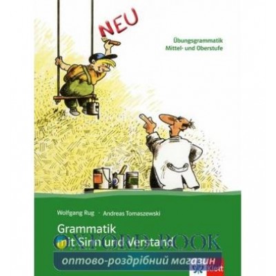 Граматика Grammatik mit Sinn Ubungsbuch B1-B2 ISBN 9783126754224 заказать онлайн оптом Украина