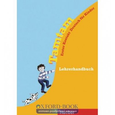 Книга для вчителя Tamtam Lehrerhandbuch ISBN 9783190116652 заказать онлайн оптом Украина