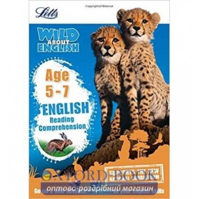 Книга Letts Wild About English: Reading Comprehension Age 5-7 ISBN 9781844198894 заказать онлайн оптом Украина