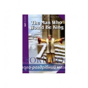 Книга Top Readers Level 4 Man Who Would be King Intermediate Book with CD Kipling, R. ISBN 9789604781409
