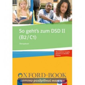 Робочий зошит So Gehts Zum Dsd II 2015: Ubungsbuch ISBN 9783126759861