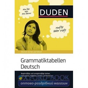 Grammatiktabellen Deutsch: Regelm??ige und unregelm??ige Verben, Substantive, Adjektive, Artikel und ISBN № 9783411042258