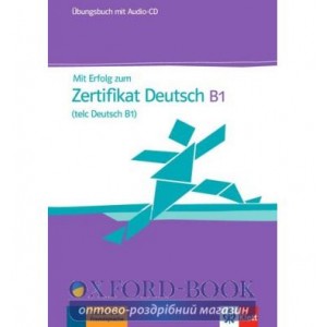 Робочий зошит MIT Erfolg Zum Zertifikat Deutsch B1: Ubungsbuch & Audio-CD ISBN 9783126768009