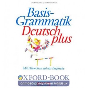 Граматика Basisgrammatik Deutsch plus ISBN 9783464618189