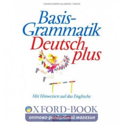 Граматика Basisgrammatik Deutsch plus ISBN 9783464618189 замовити онлайн