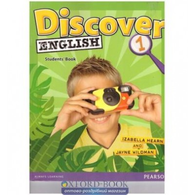 Підручник Discover English 1 Students Book замовити онлайн