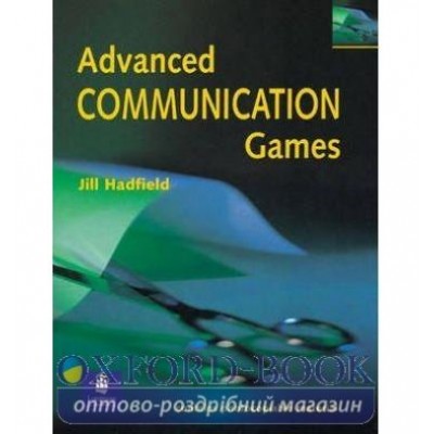 Книга Communication Games Advanced ISBN 9780175556939 замовити онлайн