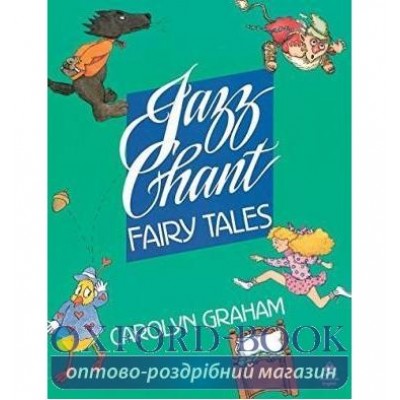 Книга Jazz Chant Fairy Tales ISBN 9780194342988 заказать онлайн оптом Украина