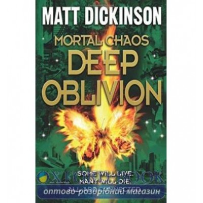 Книга Mortal Chaos: Deep Oblivion ISBN 9780192757159 заказать онлайн оптом Украина