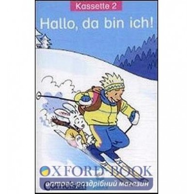 Книга Hallo,da bin ich! 2 Audio-kassette Schneider, G ISBN 9783464208618 замовити онлайн