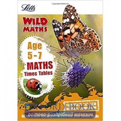 Книга Letts Wild About Maths: Times Tables Age 5-7 ISBN 9781844198832 замовити онлайн