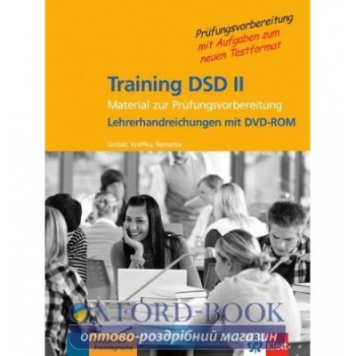 Training Dsd II: Lehrerhandreichung + DVD ISBN 9783126067683 заказать онлайн оптом Украина