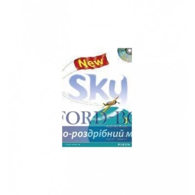 Робочий зошит Sky New 1 Workbook+ Multi Rom ISBN 9781408206287 заказать онлайн оптом Украина