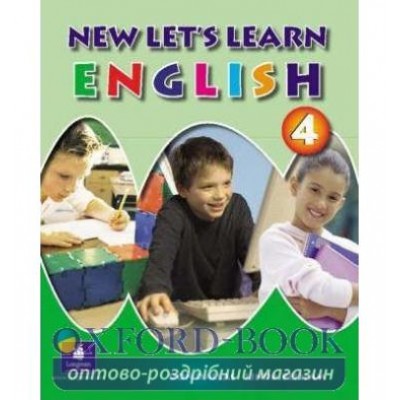 Підручник Lets Learn English New 4 Students Book ISBN 9781405802666 замовити онлайн