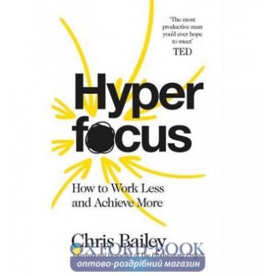 Книга Hyperfocus Bailey, Chris ISBN 9781509866113 замовити онлайн