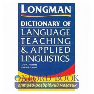 Словник LD Language Teaching and Applied Linguistics ISBN 9780582438255 заказать онлайн оптом Украина