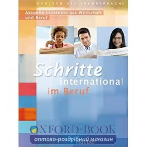 Книга Schritte international im Beruf: Aktuelle Lesetexte aus Wirtschaft und Beruf ISBN 9783196618518