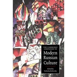 Книга The Cambridge Companion to Modern Russian Culture ISBN 9780521477994