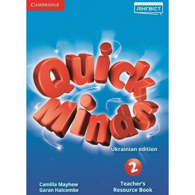 Quick Minds 2 for Ukraine Teachers Resource Book 9786177713127 Cambridge University Press заказать онлайн оптом Украина