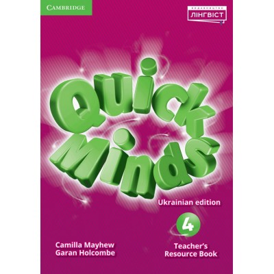 Quick Minds 4 for Ukraine Teachers Resource Book 9786177713783 Cambridge University Press замовити онлайн