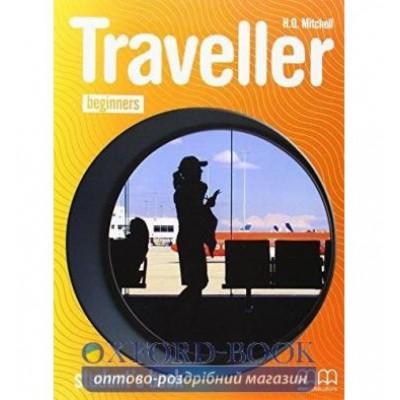 Книга Traveller Beginners Students Book ISBN 2000058981014 замовити онлайн