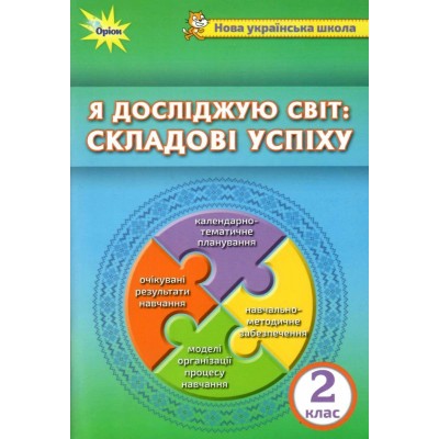 Барна ОВ ISBN 978-617-7712-83-0 Барна 9786177712830 Оріон заказать онлайн оптом Украина