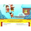 Скринька різдвяних пригод Зимові розваги Сіліч 9786175440285 УЛА заказать онлайн оптом Украина