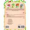 Лабіринтики Пригоди Пончика 4+ Сікора 9789662849462 УЛА замовити онлайн