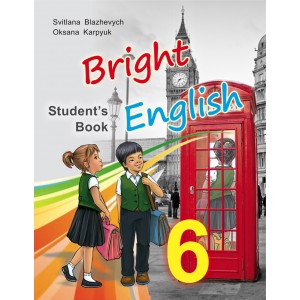 Підручник англійська мова 6 клас Блажевич Bright English 6 (поглиб вивчення) 9786176090663