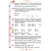 Математика 4 клас Підручник частина 1 Лишенко 9789661112062 Генеза заказать онлайн оптом Украина