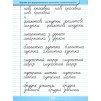 Тренажер для списування речень і текстів Широка лінійка Фісіна 9789669398031 Торсінг заказать онлайн оптом Украина