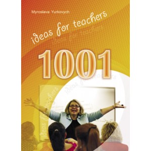 1001 ідея для вчителя англійської мови Методичний посібник Юркович 9786176090069