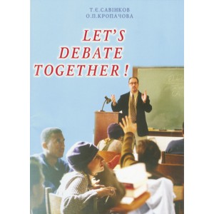 Методичний посібник для вчителів Let's debate together!“ Савінков 9668790170